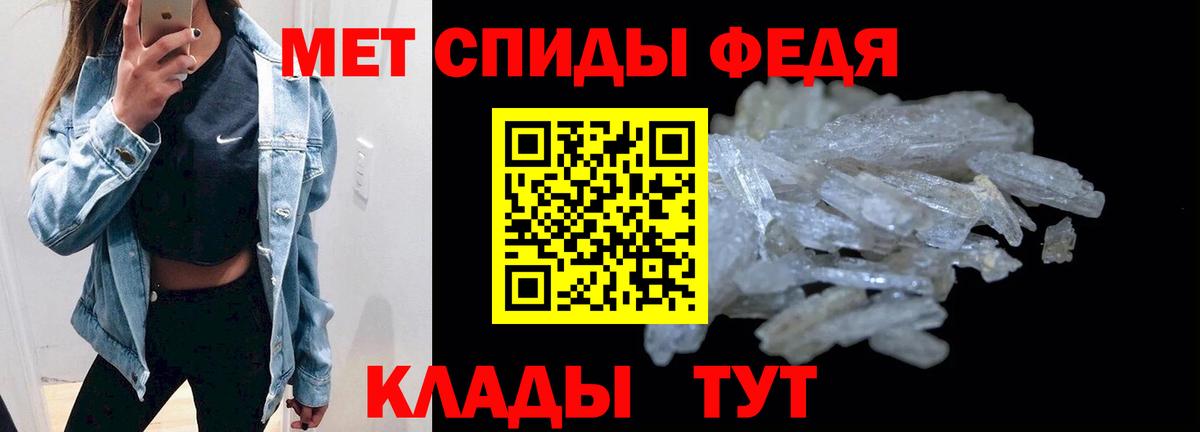 Киров  АМФЕТАМИН  Вход с VPN  Amphetamine 98% 