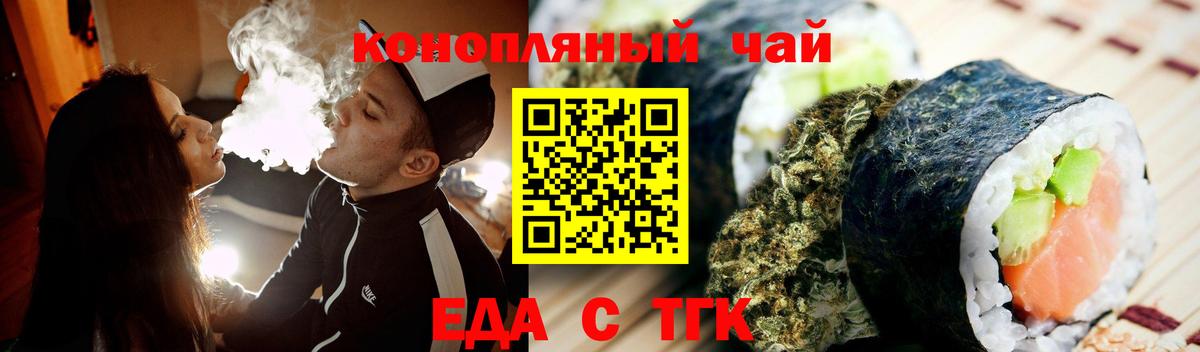 Каннабис Киров