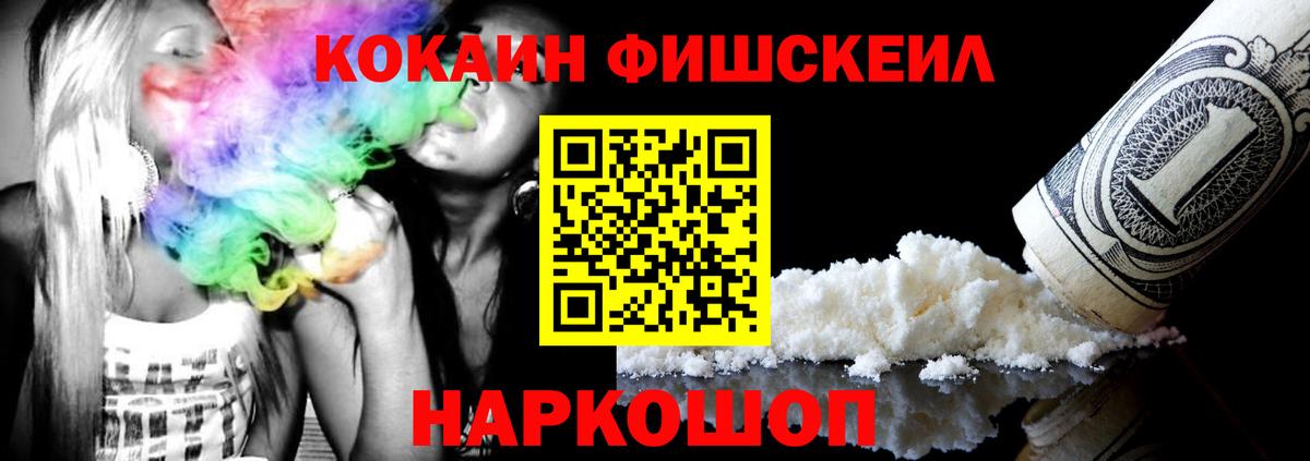 Cocaine Эквадор  COCAIN Эквадор  Киров  Вход с VPN 