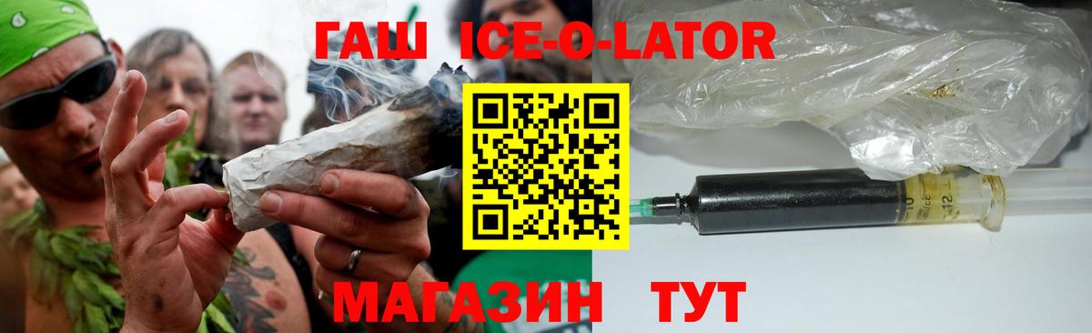 Гашиш убойный  ГАШ  Вход с VPN  Киров  ГАШИШ убойный 