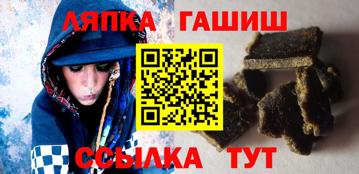 Гашиш гашик Киров