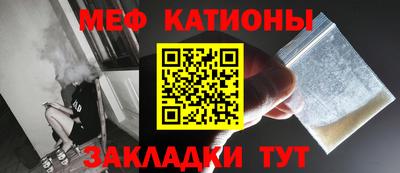 гидра Краснодар