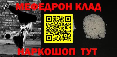 каннабис Краснознаменск