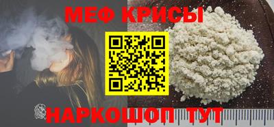 гидра Краснодар