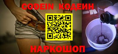 гидра Краснодар