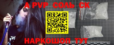 гидра Краснодар