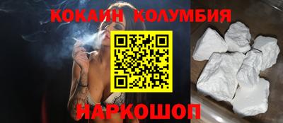 гидра Краснодар
