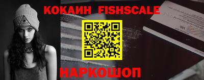 каннабис Краснознаменск