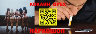 гидра Краснодар