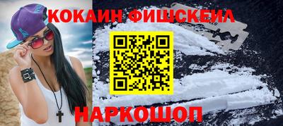 гидра Краснодар