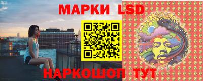 каннабис Краснознаменск