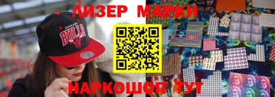 гидра Краснодар