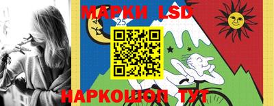 гидра Краснодар