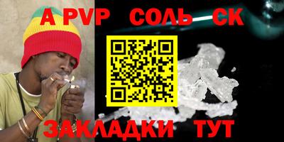 каннабис Краснознаменск