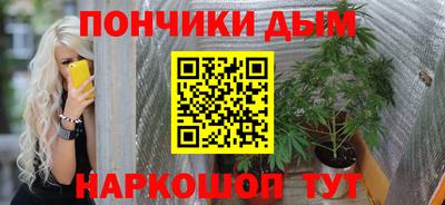 гидра Краснодар