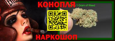 гидра Краснодар