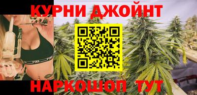каннабис Краснознаменск