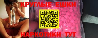 каннабис Краснознаменск