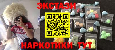 каннабис Краснознаменск