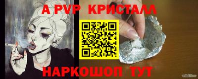 гидра Краснодар