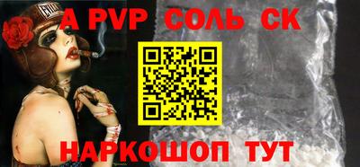 гидра Краснодар