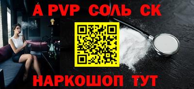СК Краснокаменск