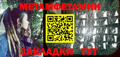 каннабис Краснознаменск