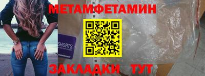 гидра Краснодар
