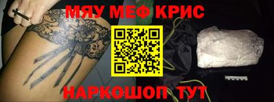 каннабис Краснознаменск