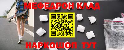 гидра Краснодар