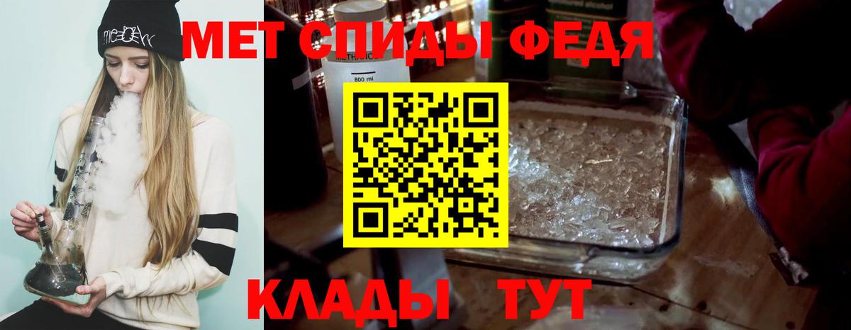 МЕТАМФЕТАМИН винт  МЕТАМФЕТАМИН винт  Киров  Вход с VPN 