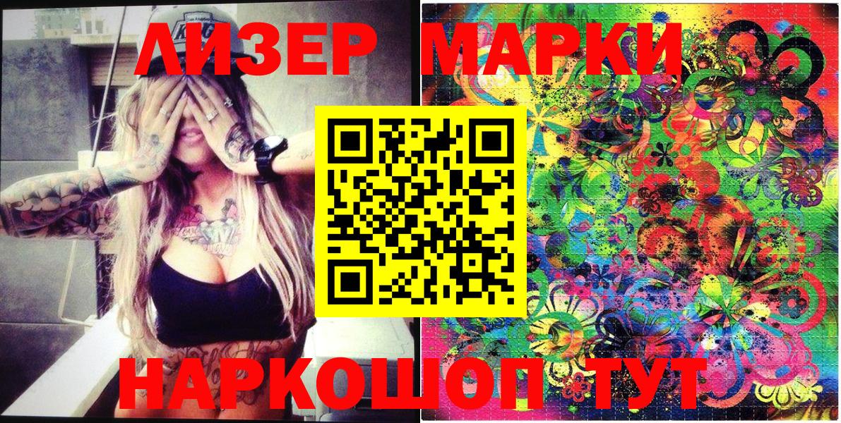 Гашиш  NBOMe  Киров  Меф   Вход с VPN  Канабис  МДМА  COCAIN  Вейп ТГК 